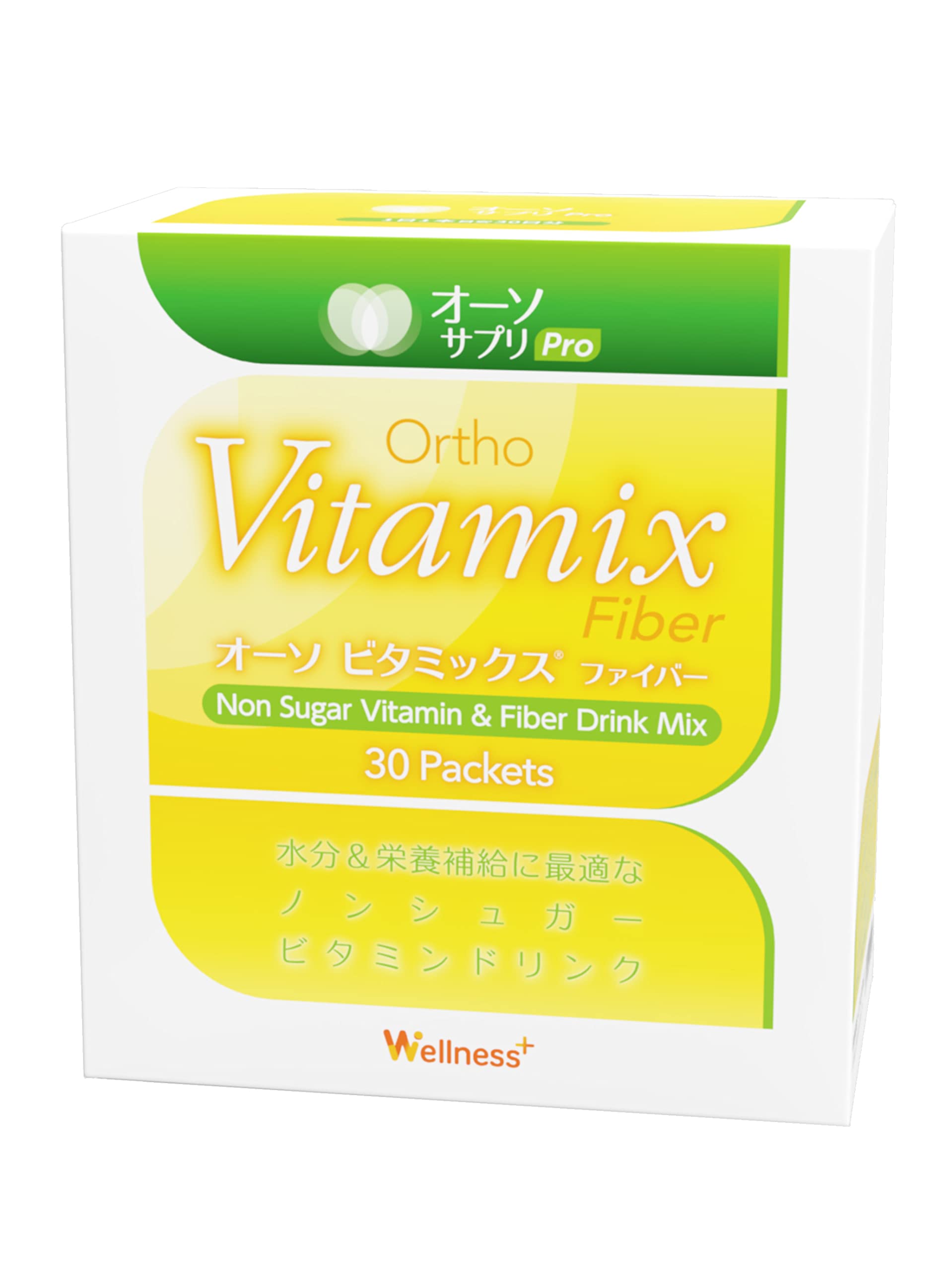 MSSサプリ ビタミックス コンプリート 30スティック2箱 箱開け